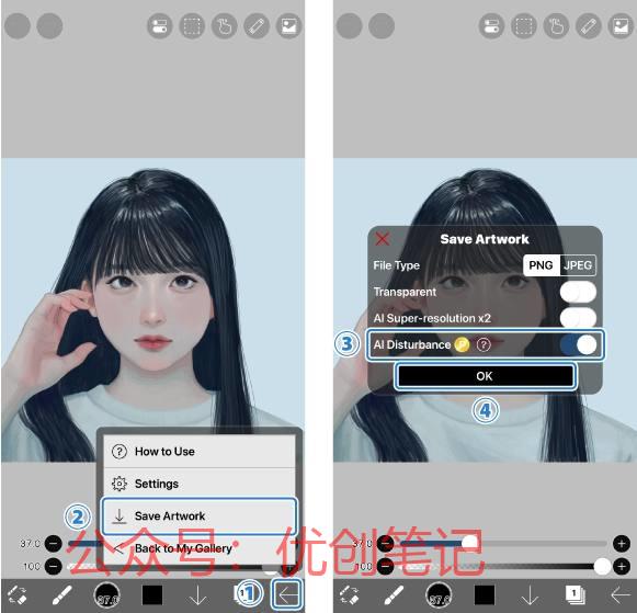IbisPaint 现…#情报-搞钱线报📢论坛-网创交流-优创圈
